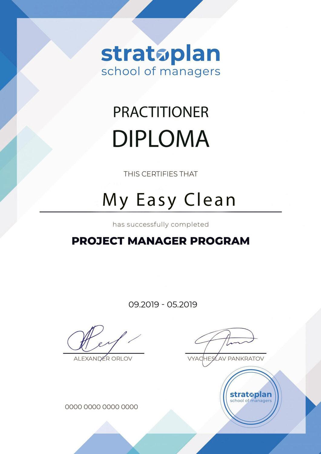 Сертификат Myeasyclean